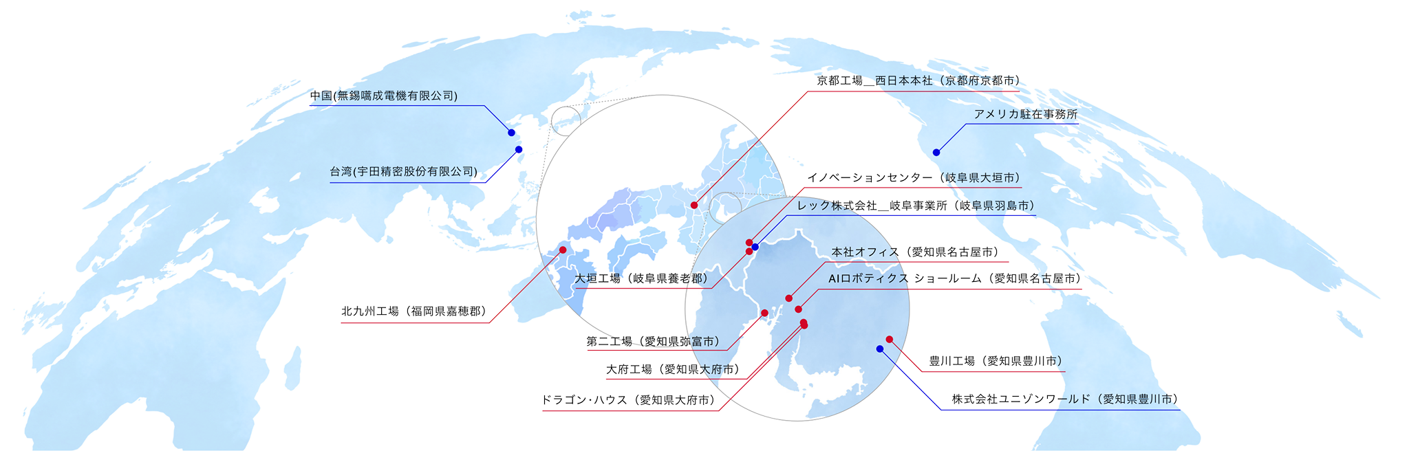竜製作所は全国エリアで対応。海外拠点もお任せください。