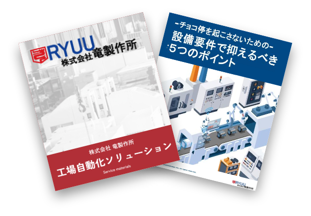 資料イメージ