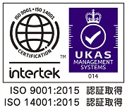 ISO9001・ISO14001certificationIntertek UKASMANAGEMENTSYSTEMS ISO9001:2015認証取得 ISO14001:2015認証取得