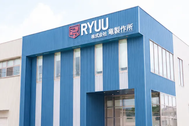 会社概要イメージメイン