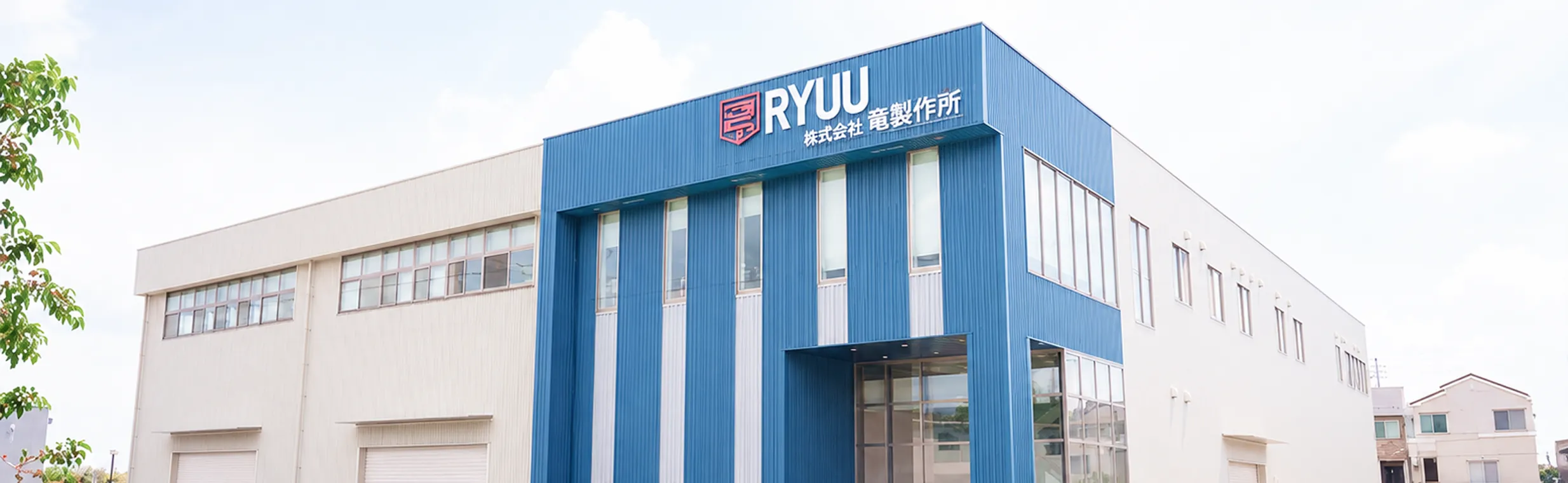 会社概要イメージメイン